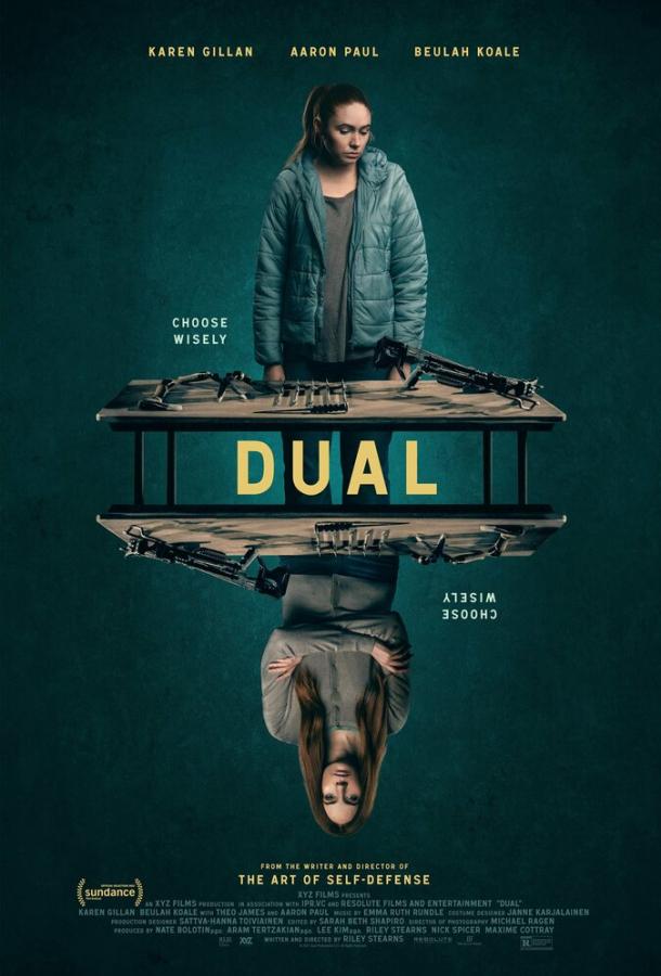 Фильм Двойник (2022) смотреть онлайн в HD качестве